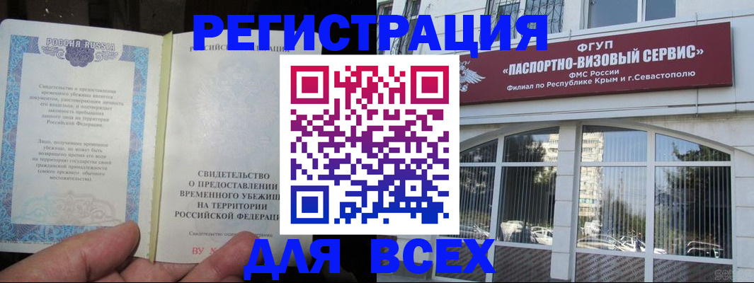 где прописаться в Котельниках